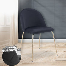 HEIMDALL GoldGlam Chair เก้าอี้รับประทานอาหาร เบาะกำมะหยี่ ขาทอง - favchair.